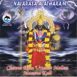 Urumee Theme - Navarasa Avatharam